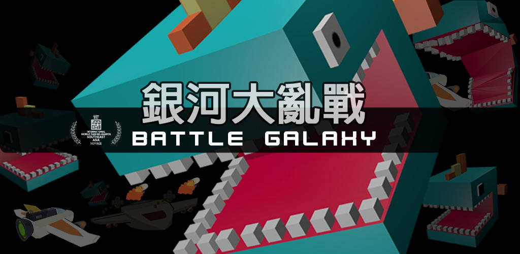 Banner of Galáxia de Batalha 2.1.1