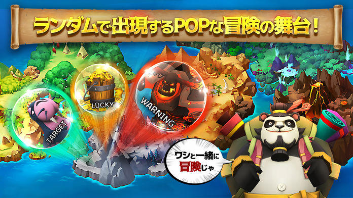 ジャイアンツウォー Game Screenshot