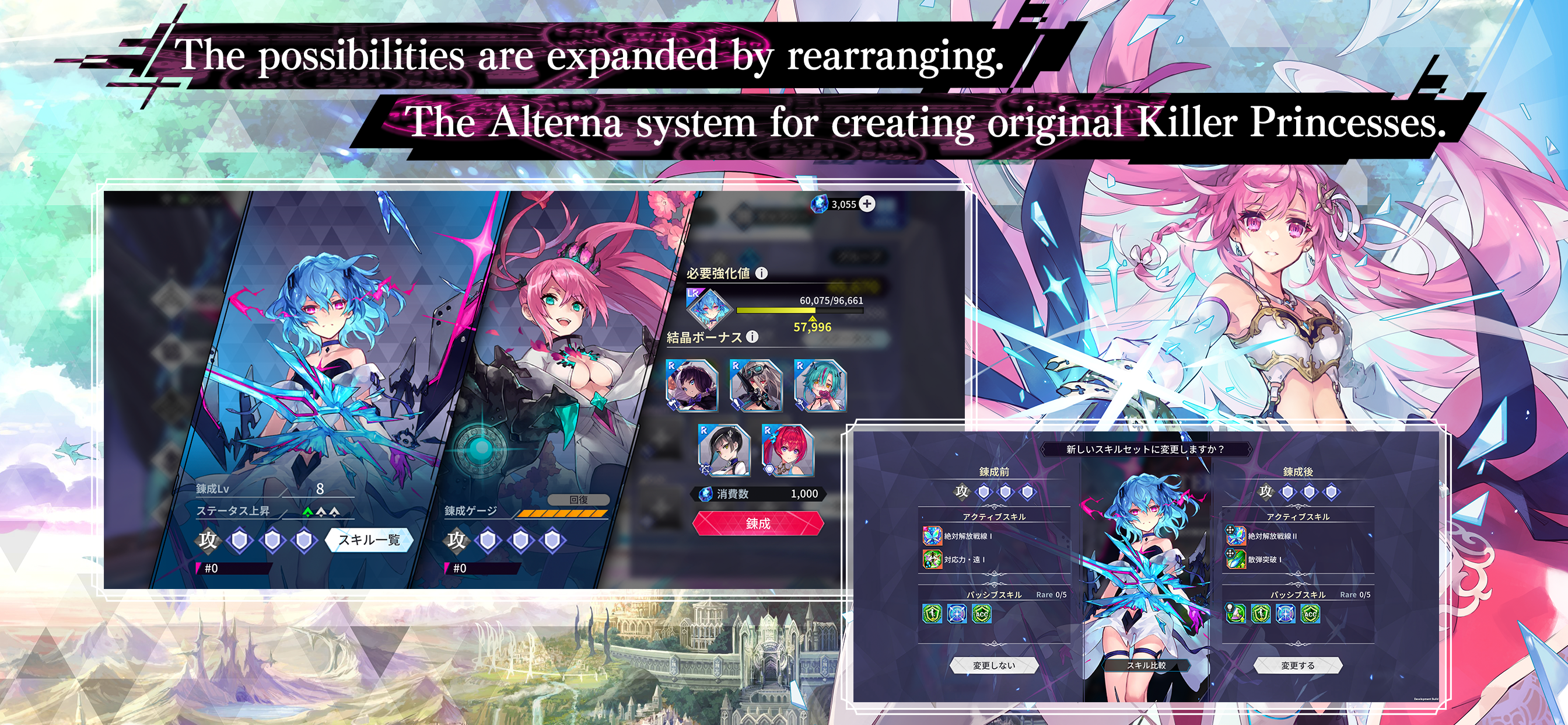PotK -Alternative Imitation- Game Screenshot
