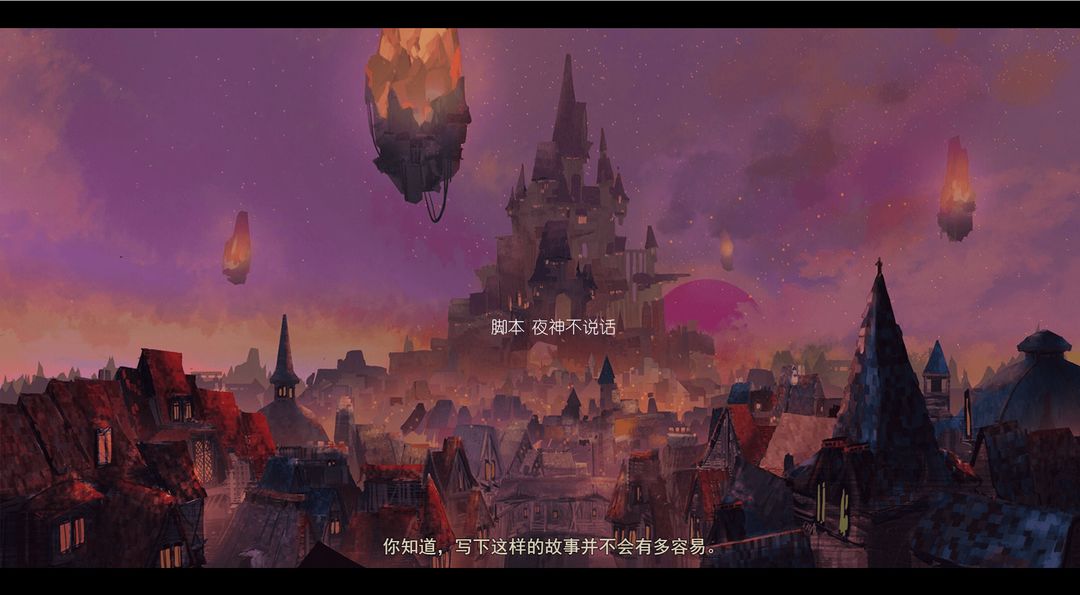 Screenshot of 女巫与六便士