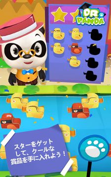 Dr. Pandaのフェスティバル ゲームのスクリーンショット