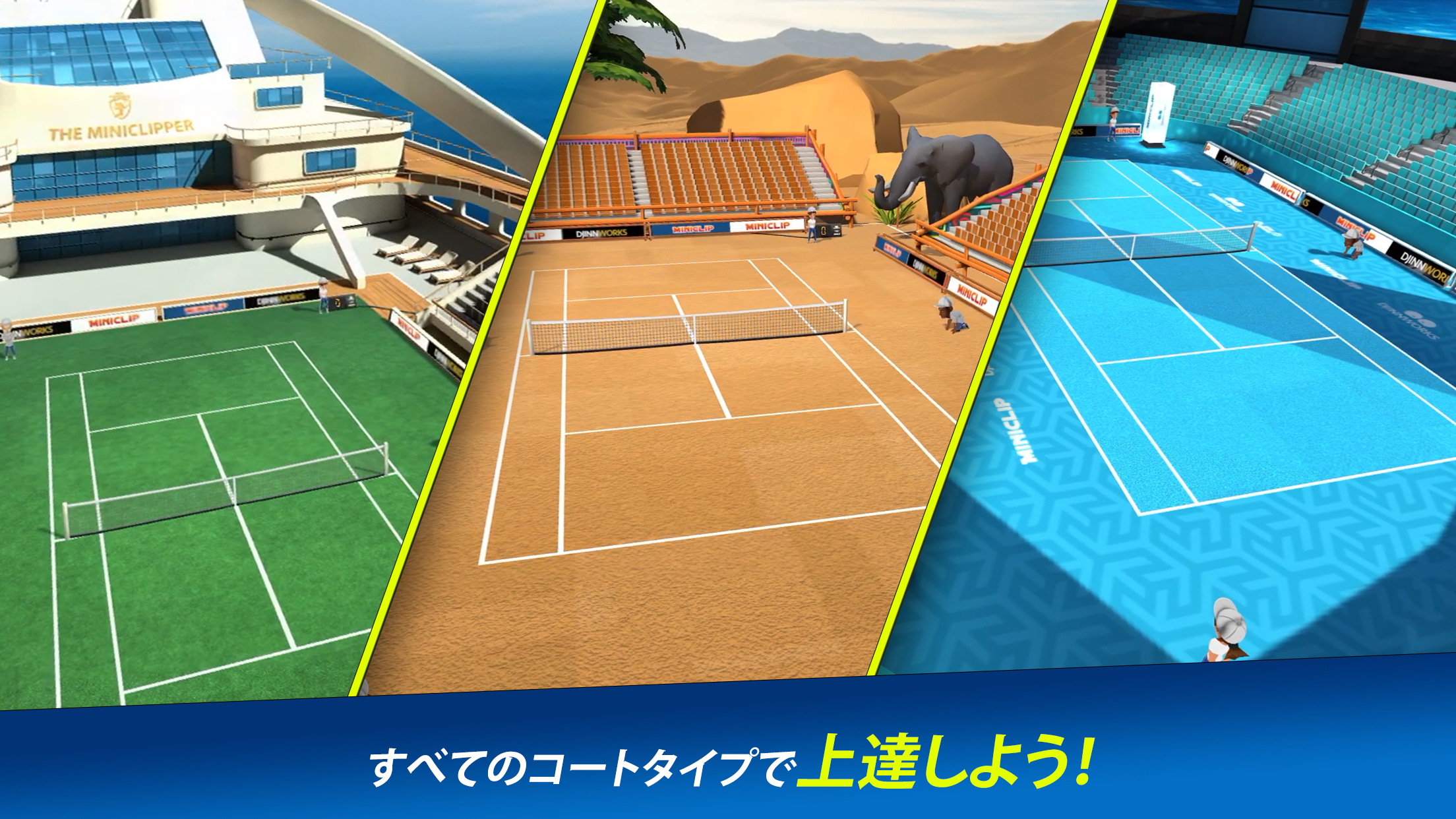 Mini Tennis ゲームのスクリーンショット