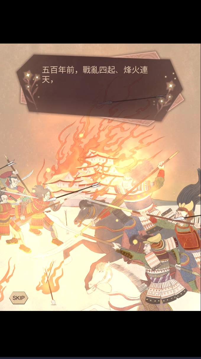 华恋之御守 Game Screenshot