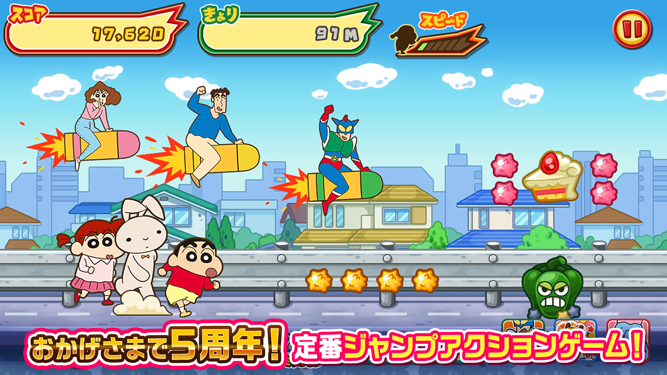 Crayon Shin Chan Base Runner Mobile Android Ios Apk Download For Free Taptap