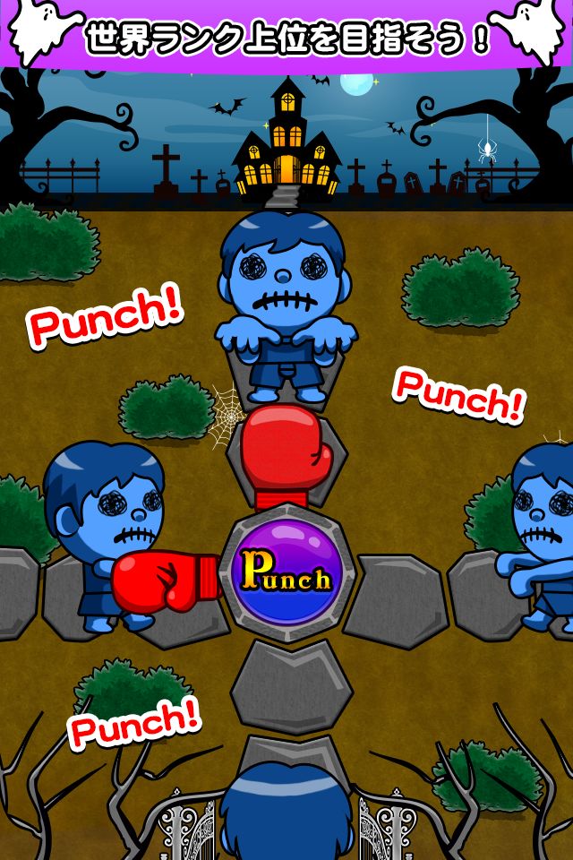 Screenshot of PunchZombie