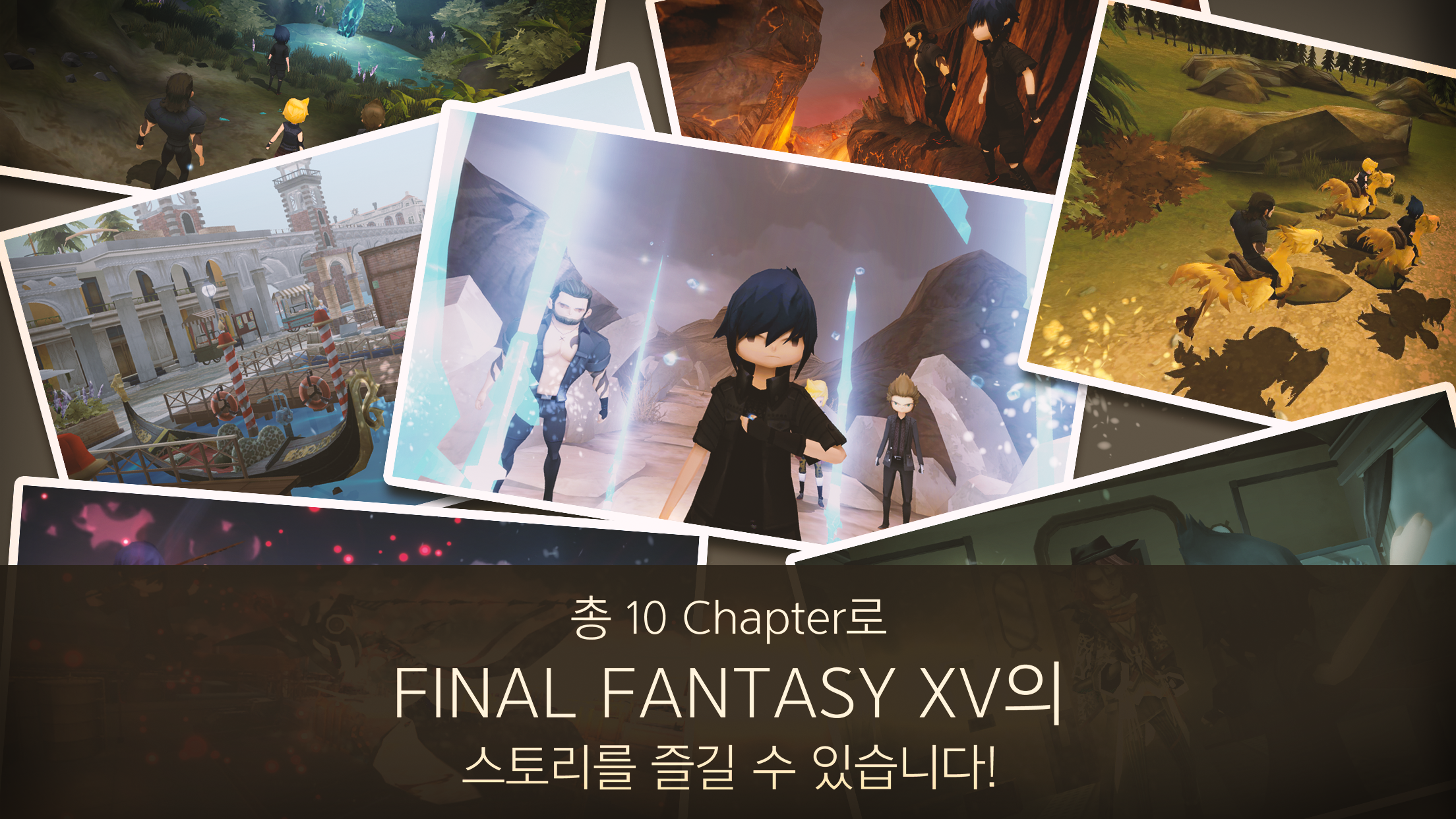 FINAL FANTASY XV POCKET EDITIO 게임 스크린샷