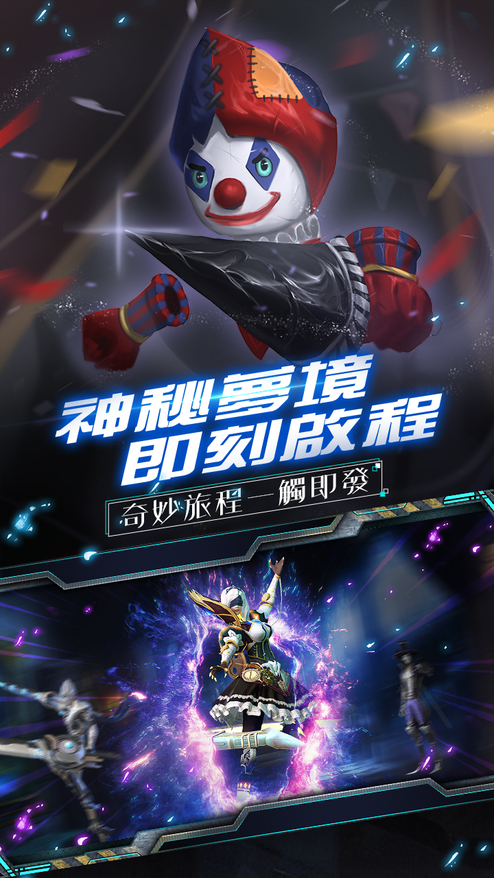 DreamHunter Game Screenshot