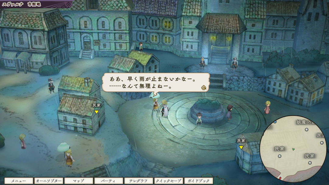アライアンス・アライブ HDリマスター　RPG screenshot game