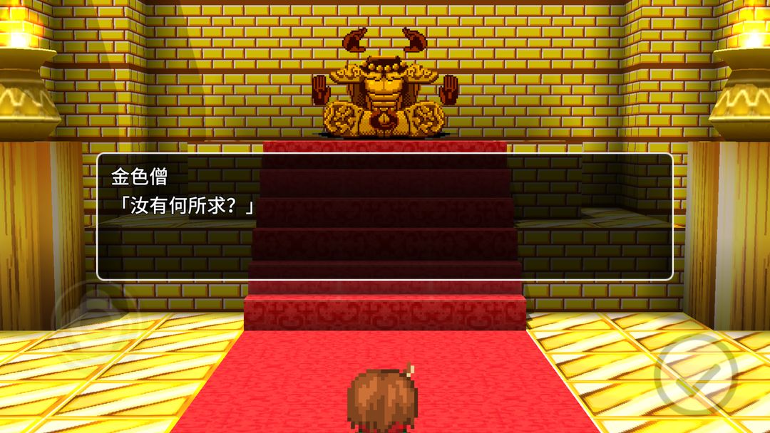 贾法尔漫游记 screenshot game