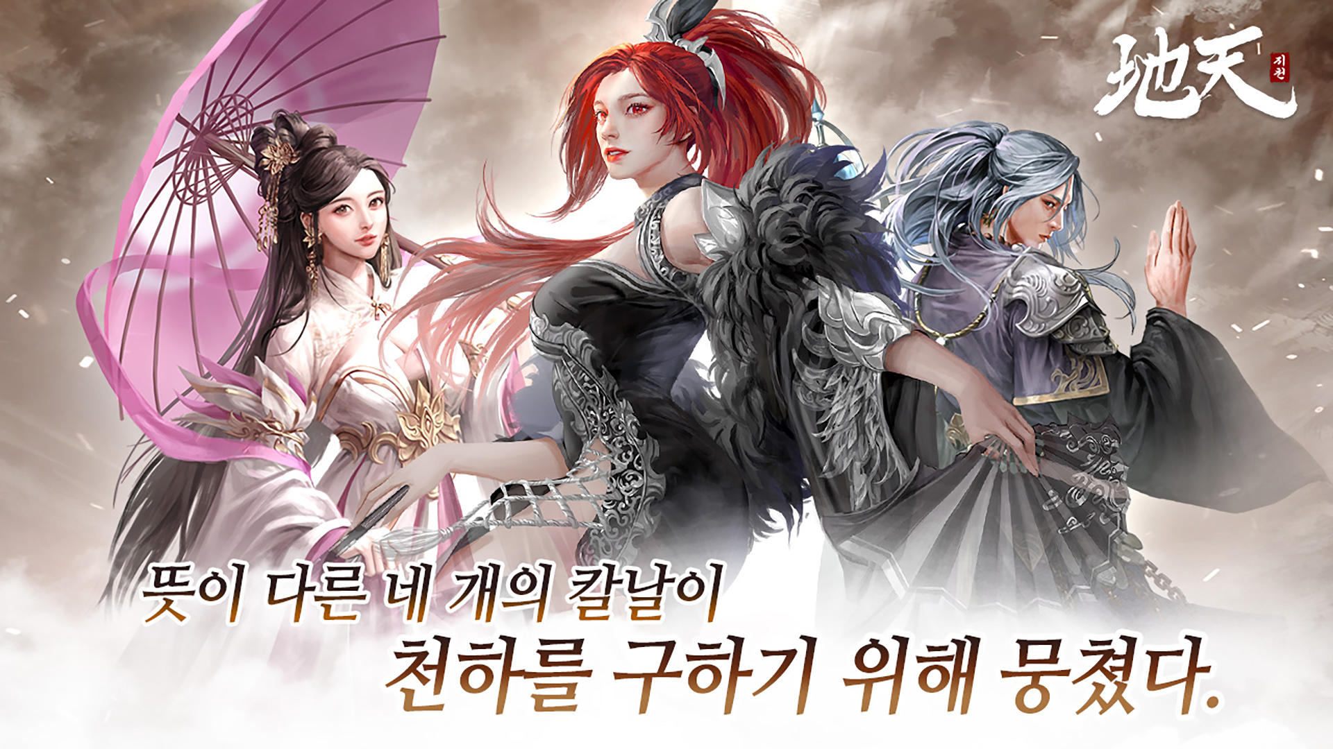 Screenshot of 지천