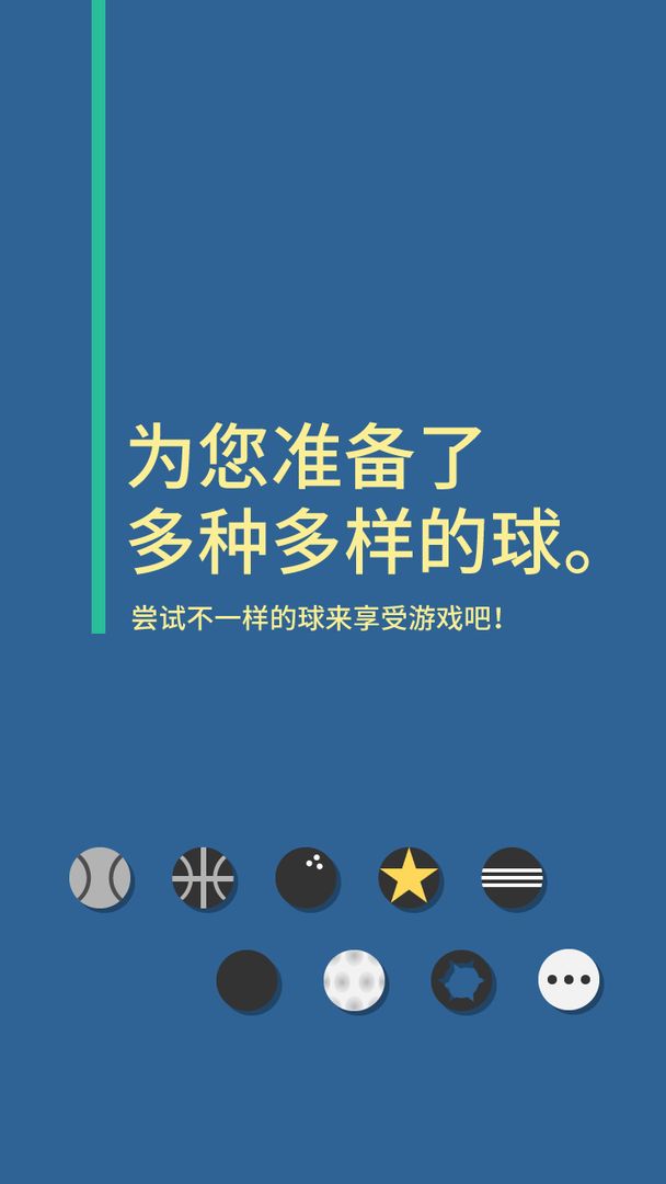 Screenshot of 地理迷宫