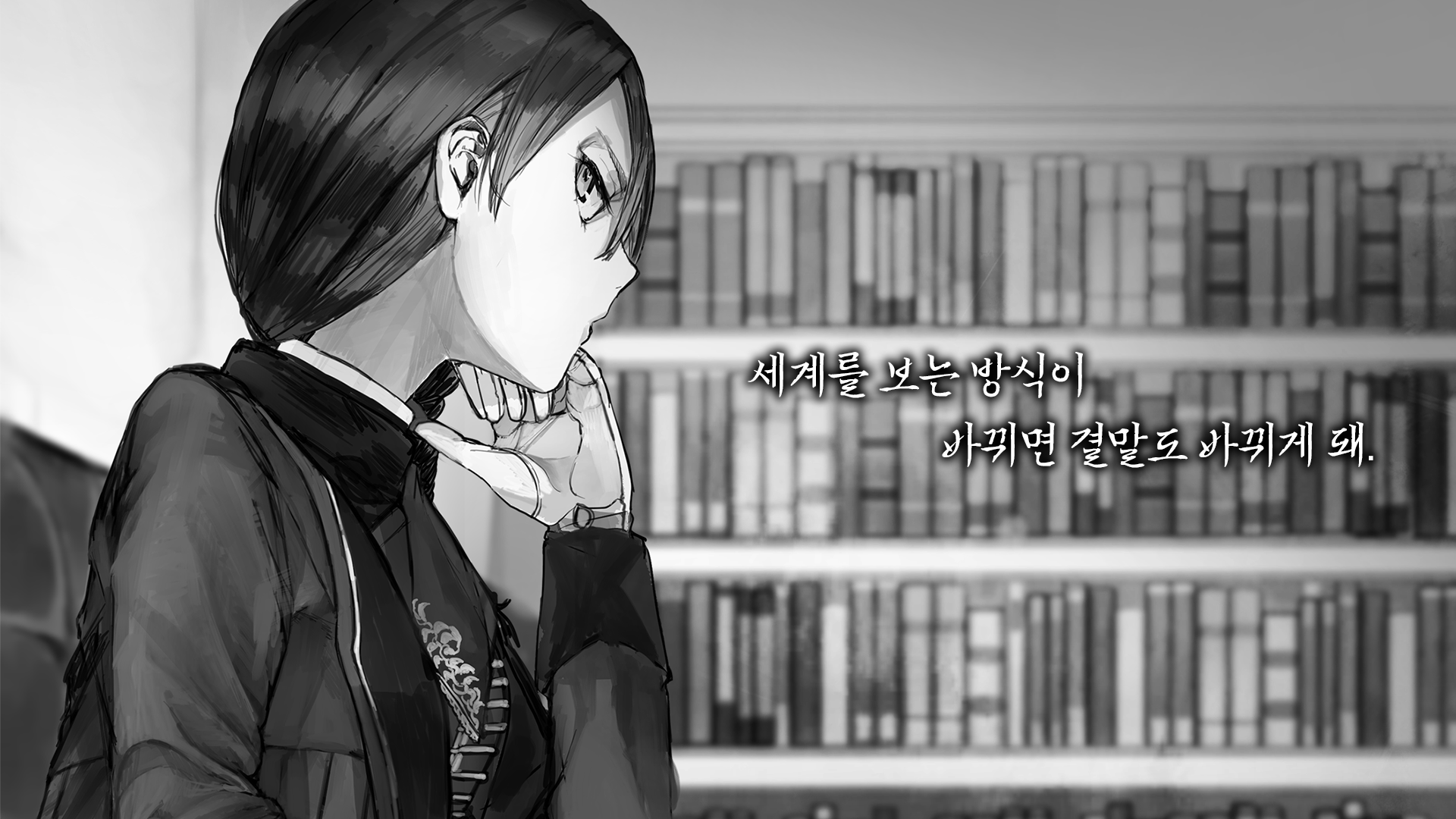 ALTER EGO 게임 스크린샷