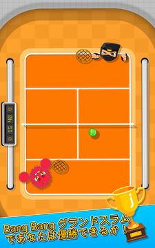 Bang Bang テニス (Tennis) ゲームのスクリーンショット