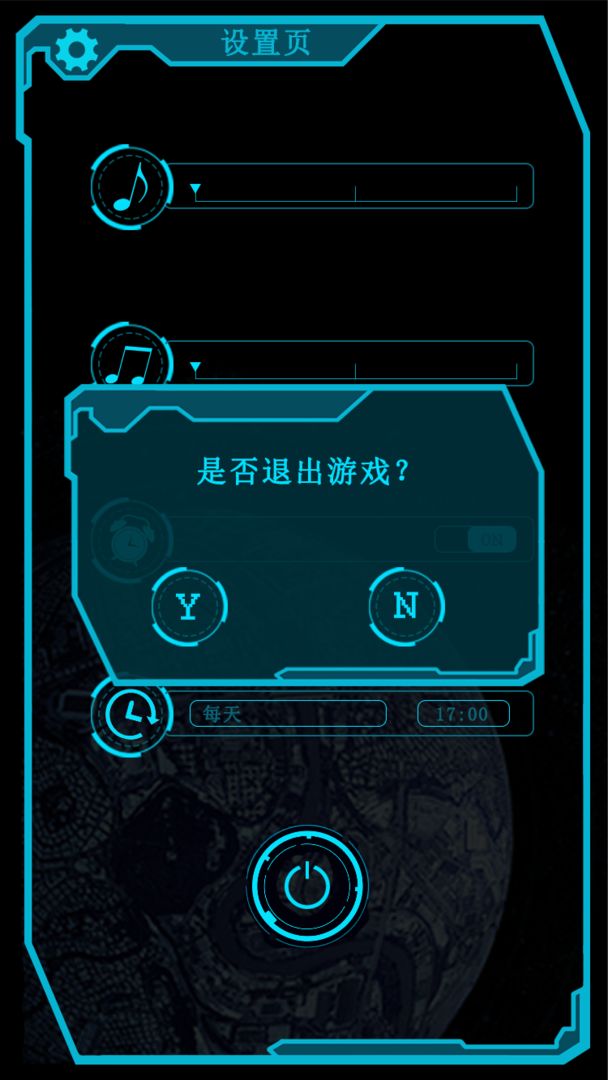 戳木娘 screenshot game
