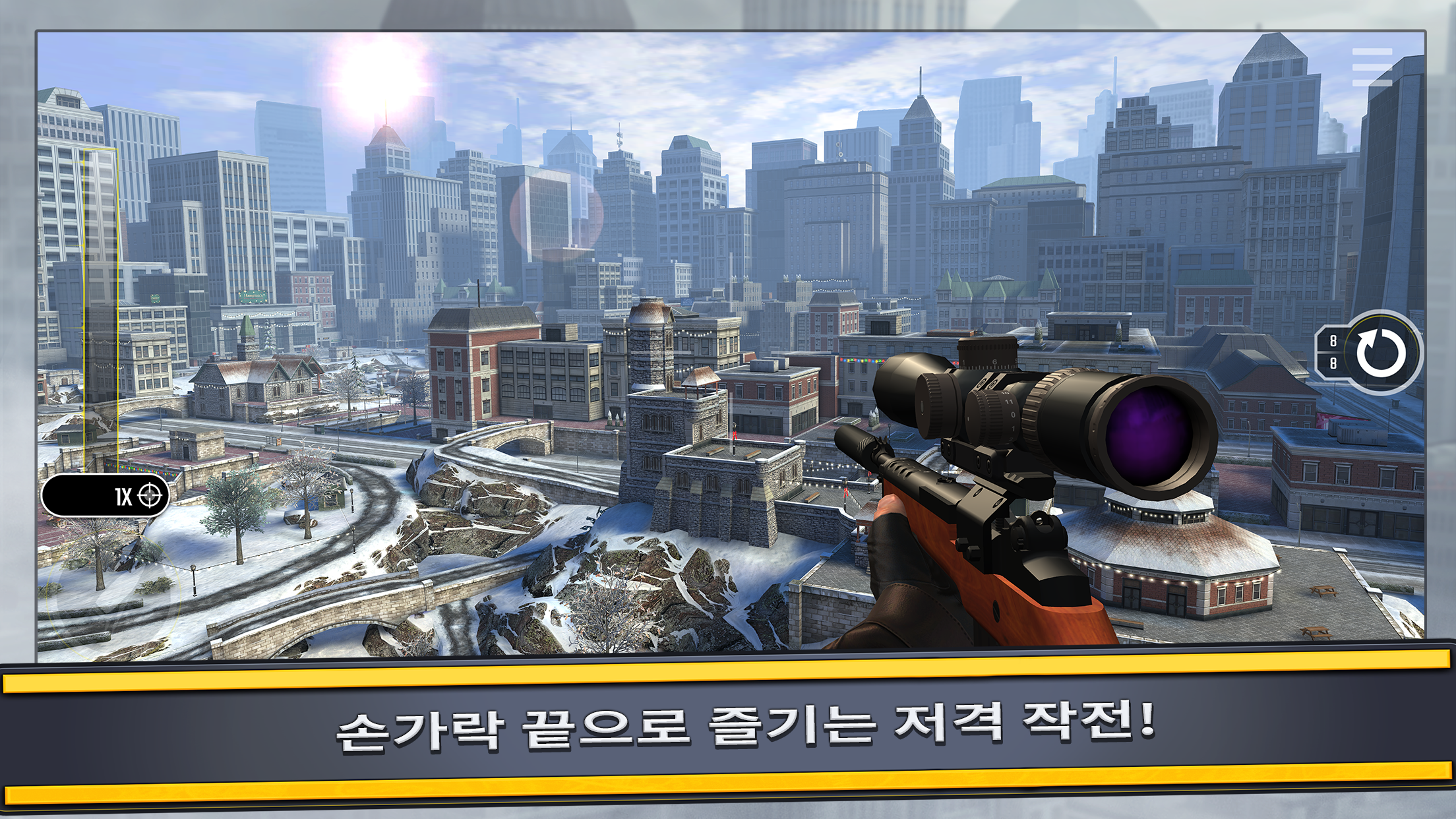 Pure Sniper: 슈팅 저격 액션  게임 게임 스크린샷