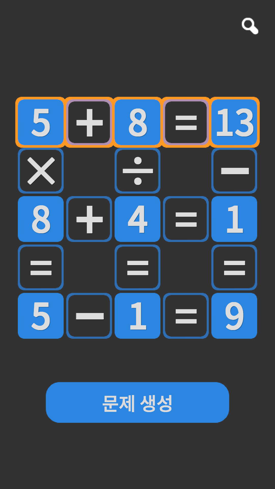 Formula puzzle Game Screenshot