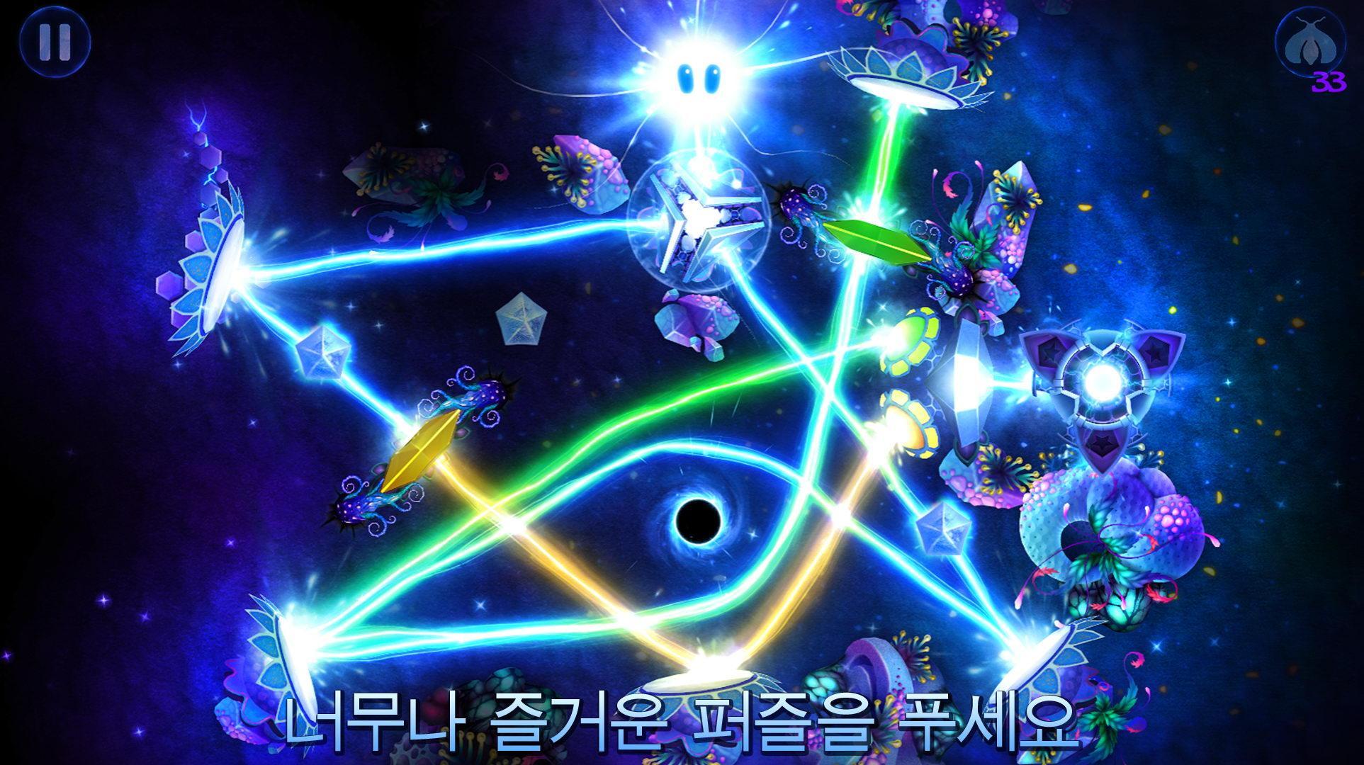 God of Light 게임 스크린샷