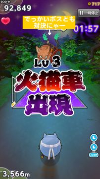 ゴロニャ!かわいいにゃんこ玉をあつめよう。指一本の簡単操作 Game Screenshot