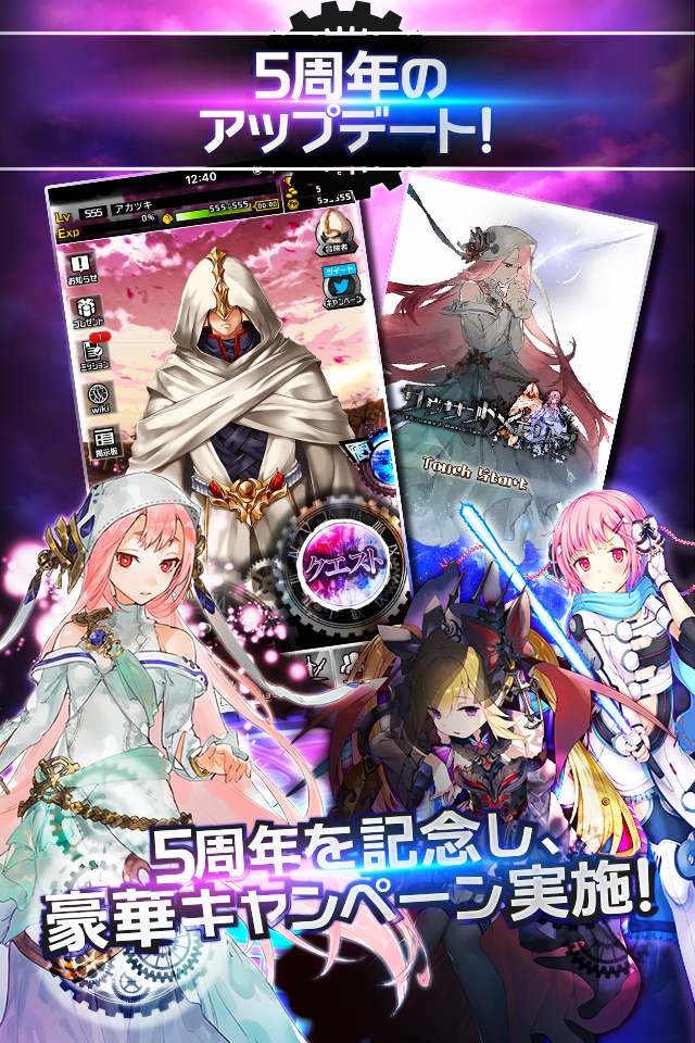 Captura de Tela do Jogo 千メモ！【つなゲー】サウザンドメモリーズ [RPG]