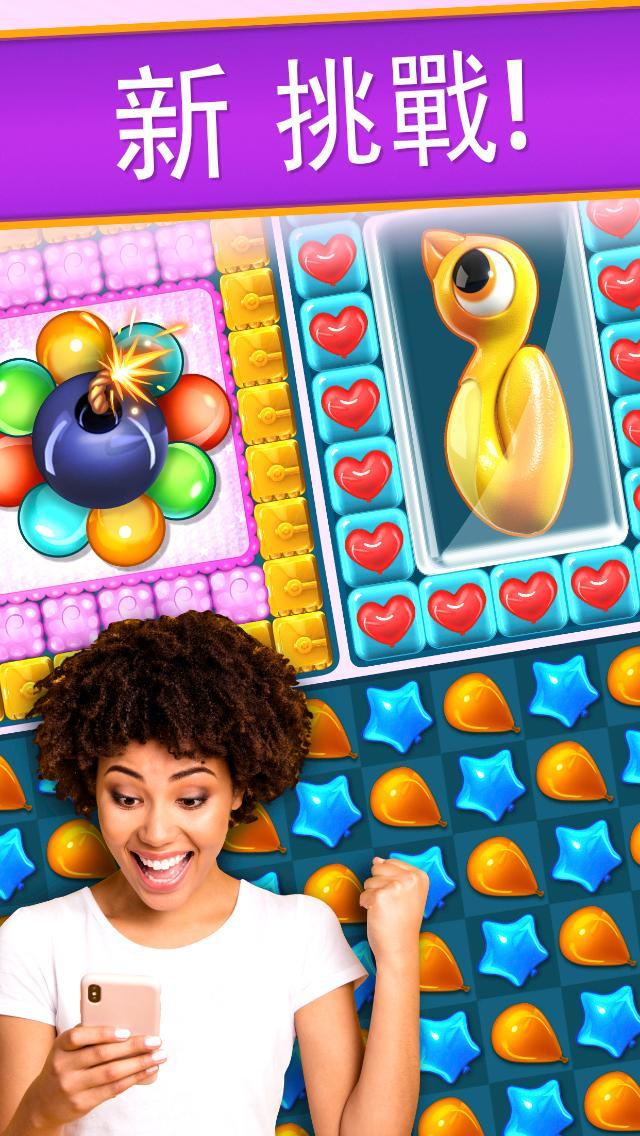 Balloon Pop: 三消遊戲 遊戲截圖