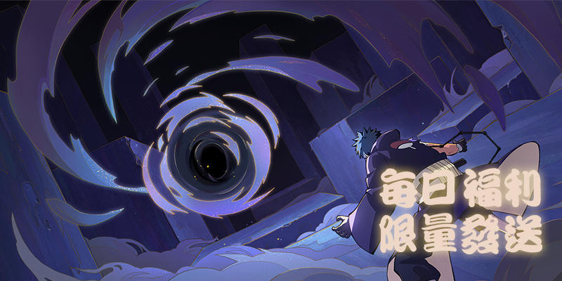 Screenshot of 最終決戰：忍術合擊