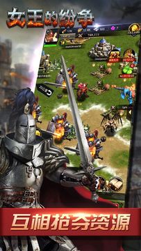 女王的纷争 ภาพหน้าจอเกม