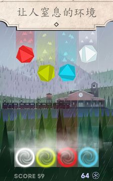 Let's Twist Game Screenshot