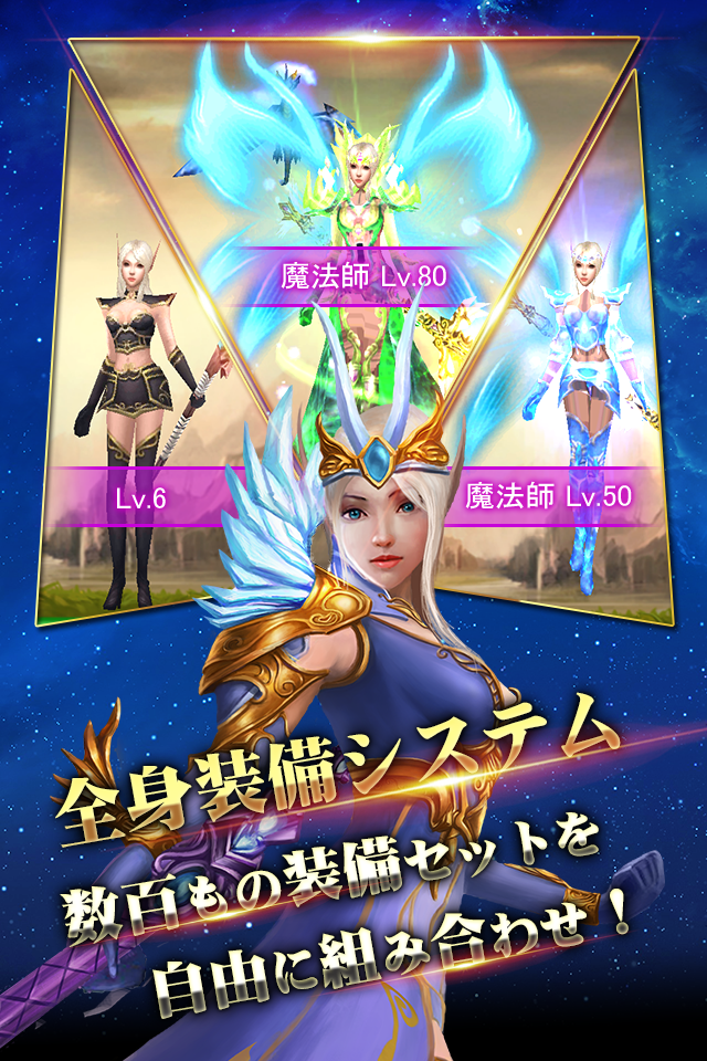 暗黒英雄 -Dark Age- Game Screenshot