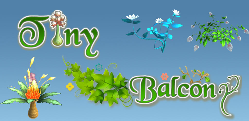 Banner of 작은 발코니 - 식물 천국 