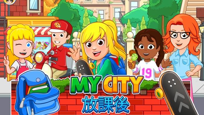 My City : After School ゲームのスクリーンショット