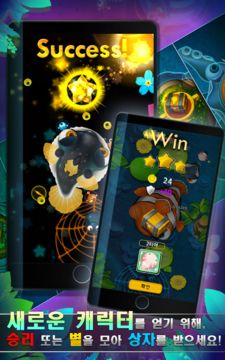 몬스터피쉬 .io Game Screenshot