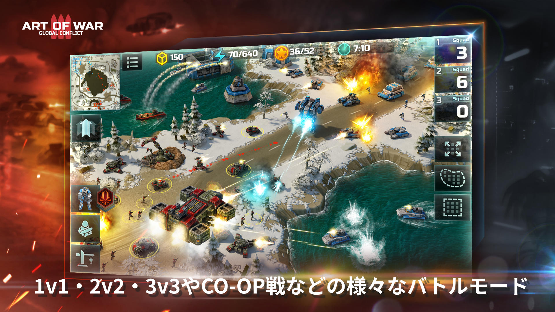 アート・オブ・ウォー 3: クト - リアルタイムの軍事戦略 ゲームのスクリーンショット