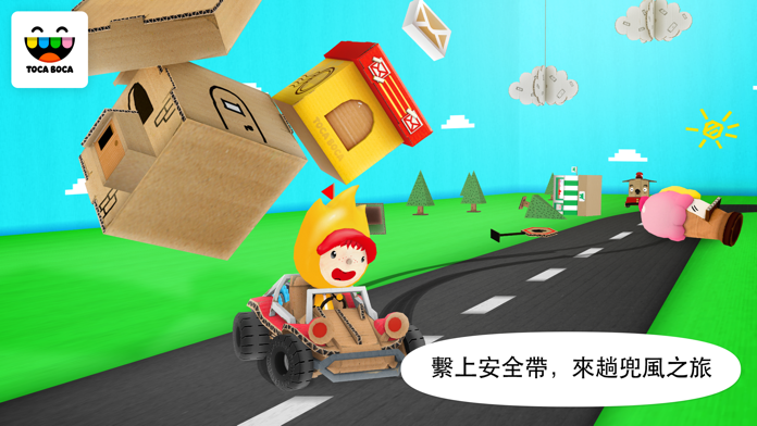 Screenshot 1 of 淘卡寶卡：汽車 (Toca Cars) 