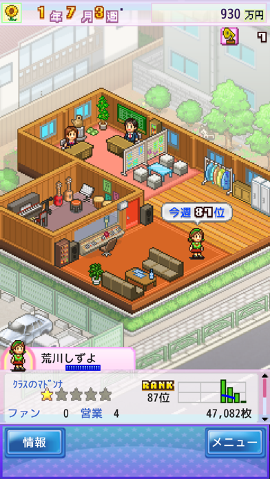 March to a Million ゲームのスクリーンショット