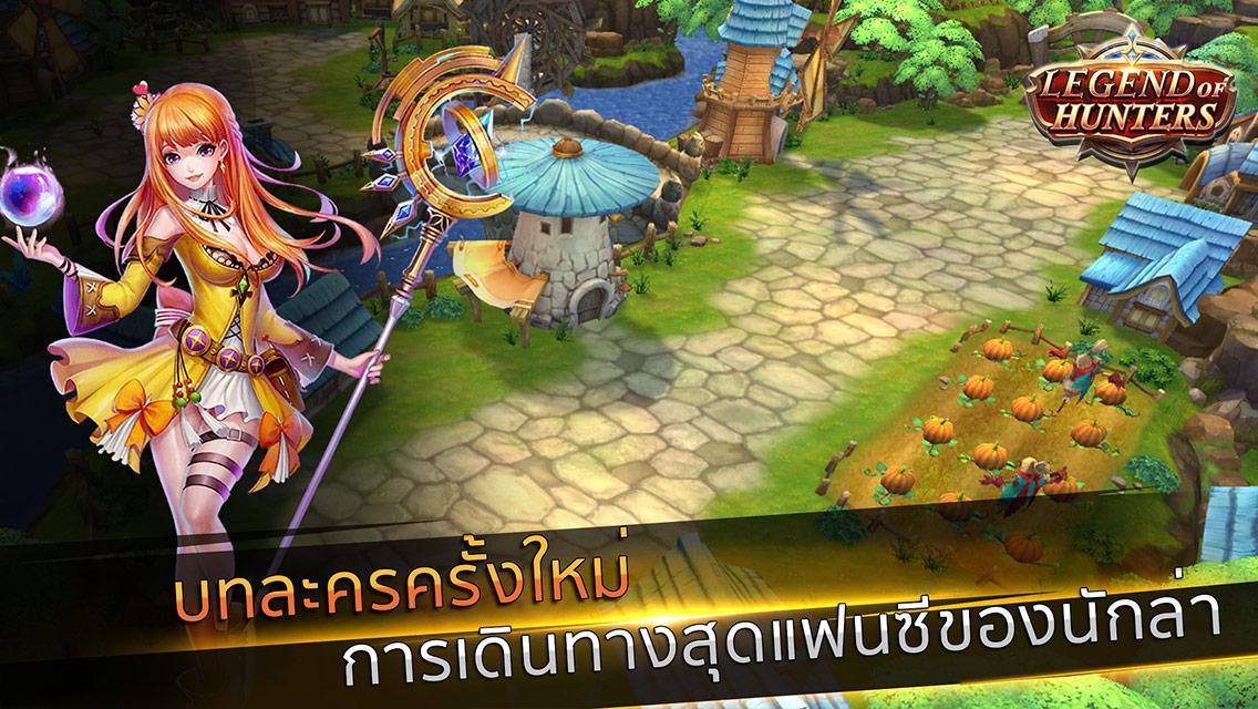 Ảnh chụp màn hình Legend of hunters - Fall In