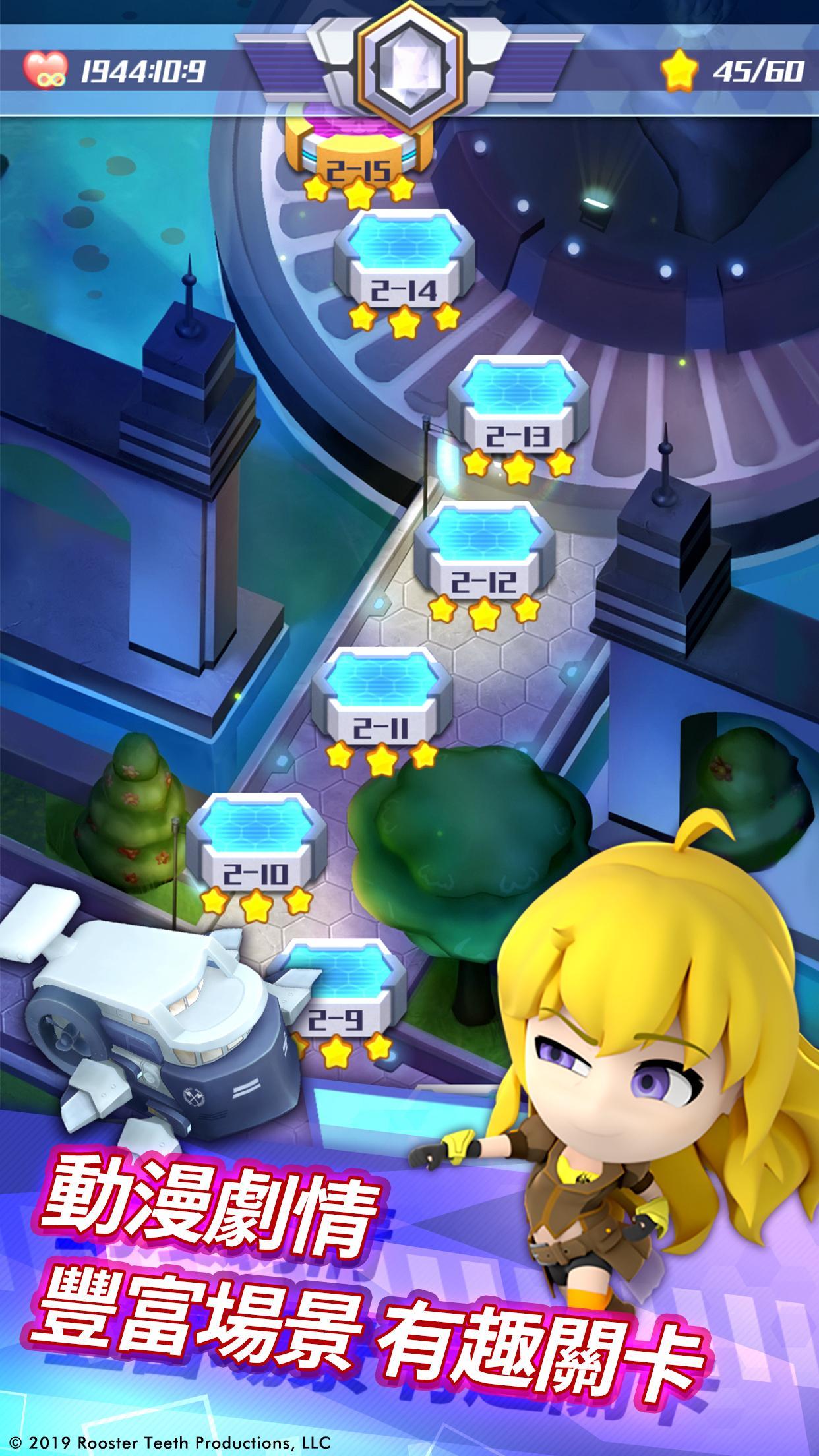 RWBY：水晶冒險 Game Screenshot