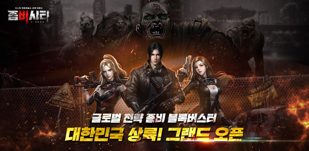 The Zombies have invaded the Free Fire - Garena Free Fire