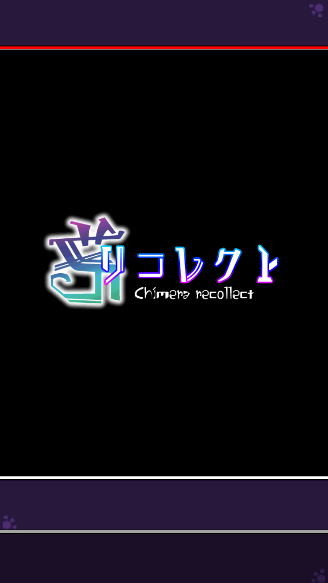 Chimera Recollect Game Screenshot