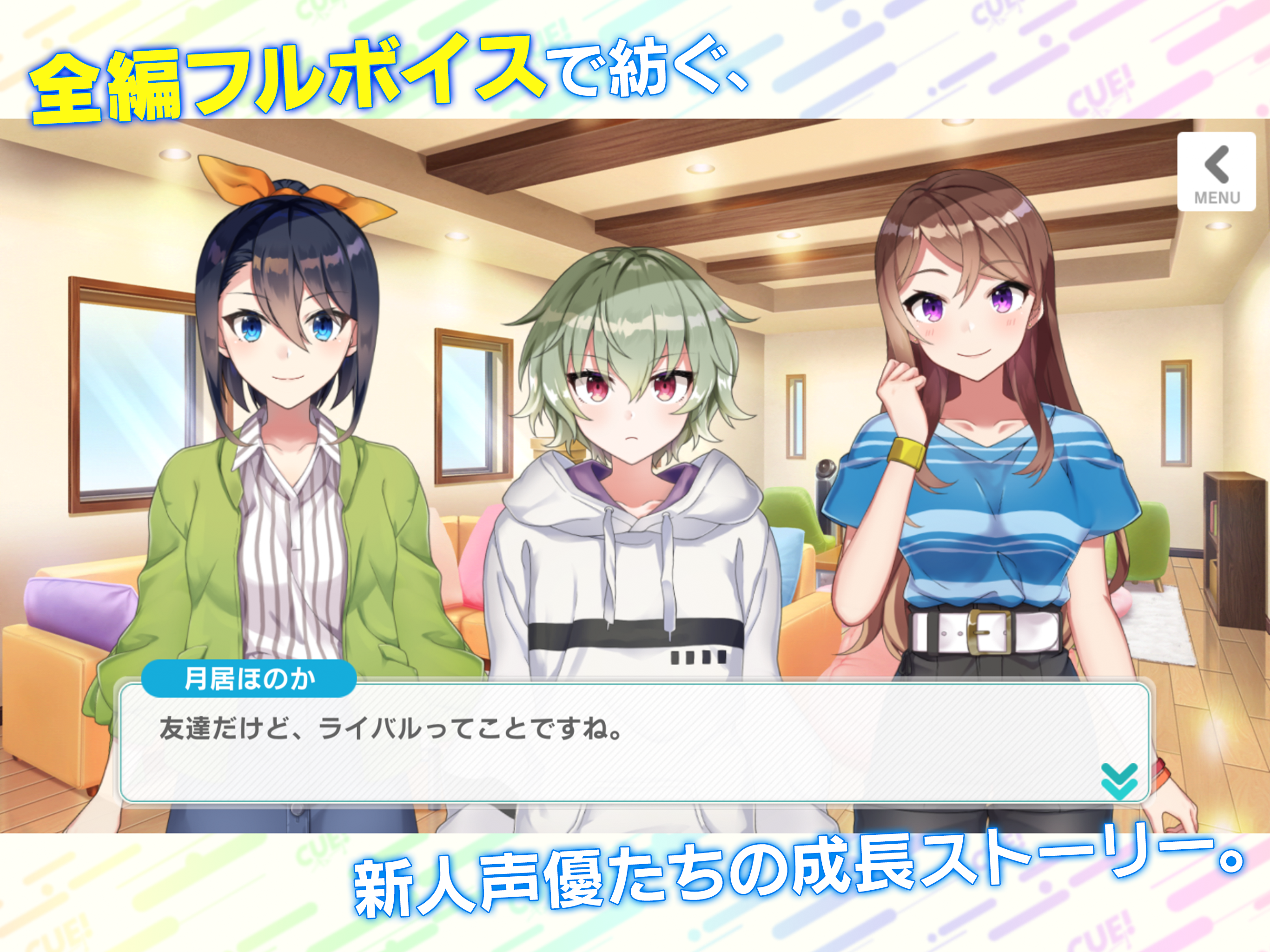 CUE! Game Screenshot