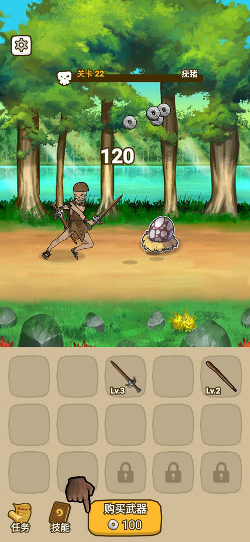 恐龙致富经 screenshot game