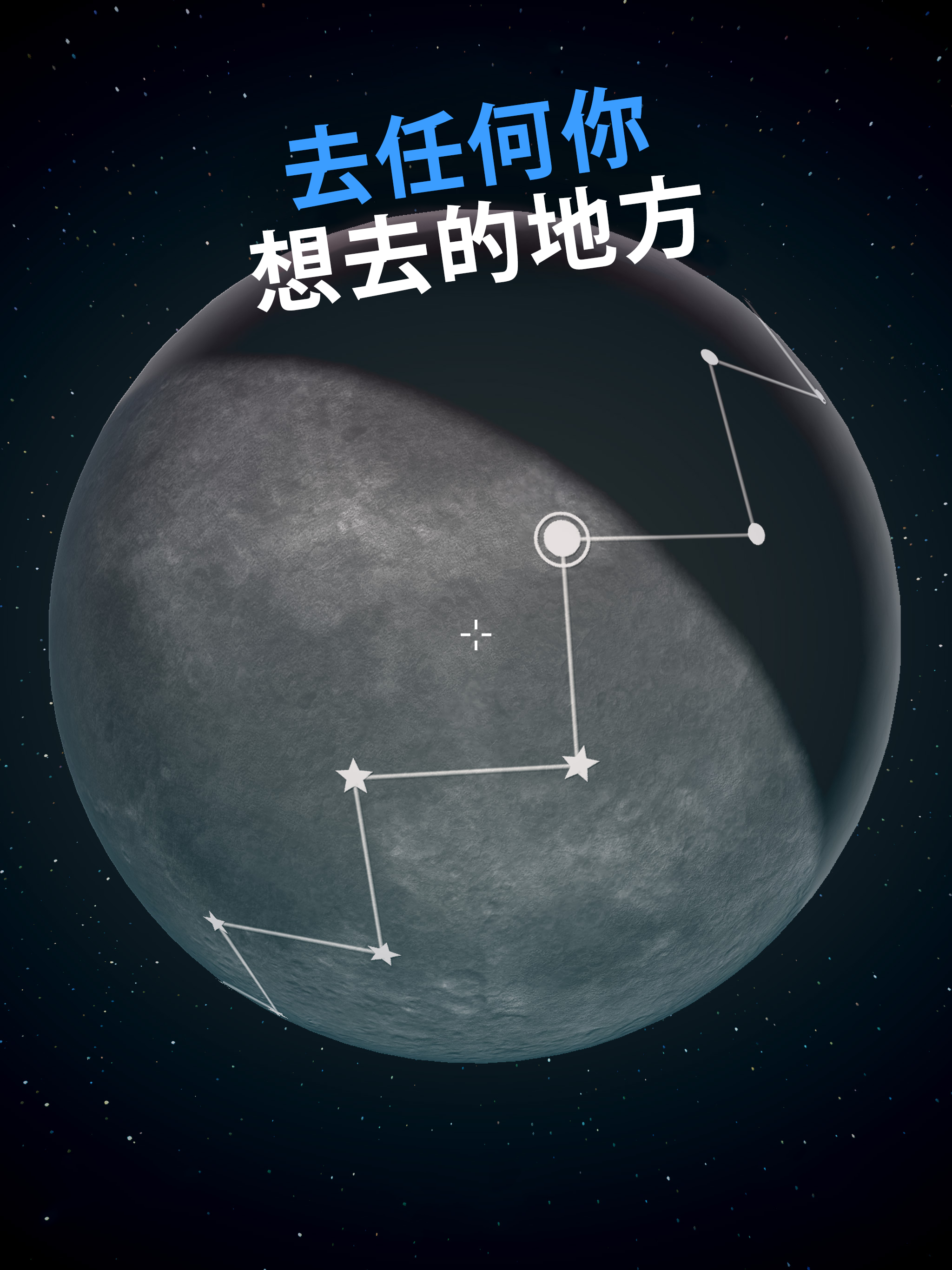 Screenshot of Moon Surfing