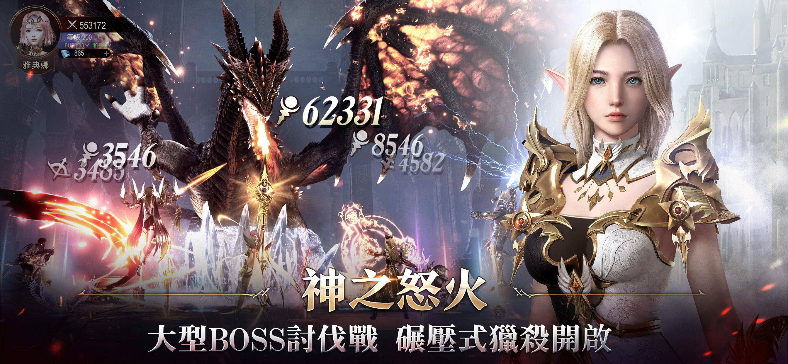 Screenshot 6 of AOA Wrath of Gods: Athena 