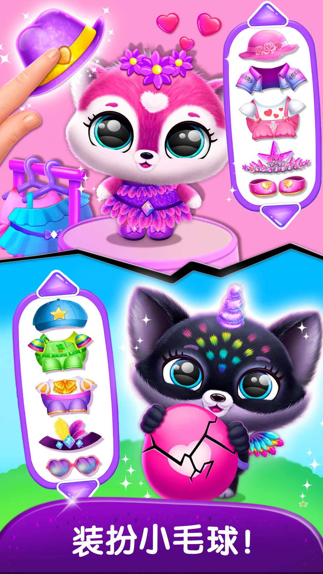 精灵梦幻岛 게임 스크린샷