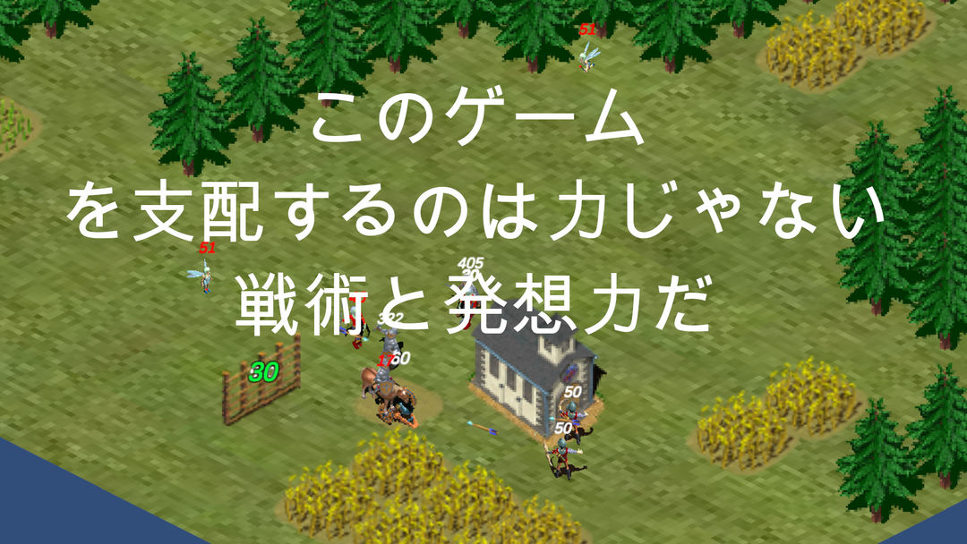 Screenshot of 激ムズrts 北海道大戦略