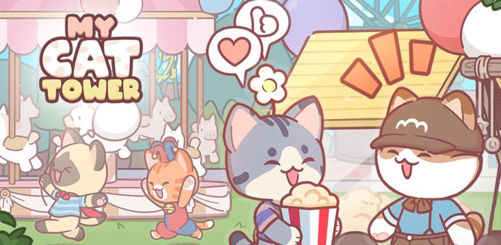 Banner of My Cat Tower : Idle Tycoon 1.4.12