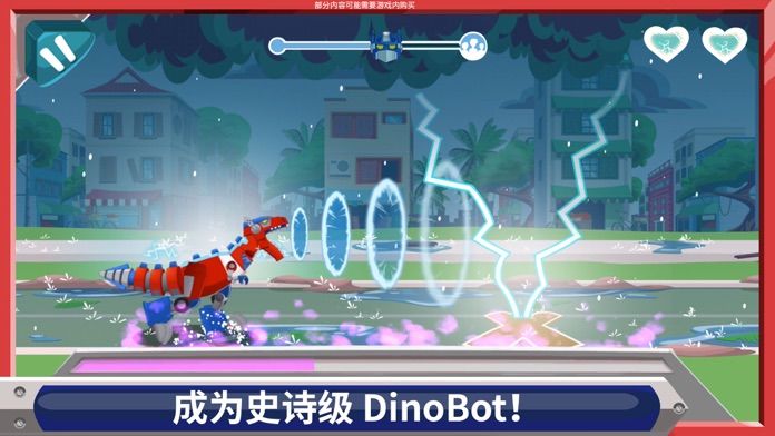 Transformers Rescue Bots：灾难来袭 screenshot game