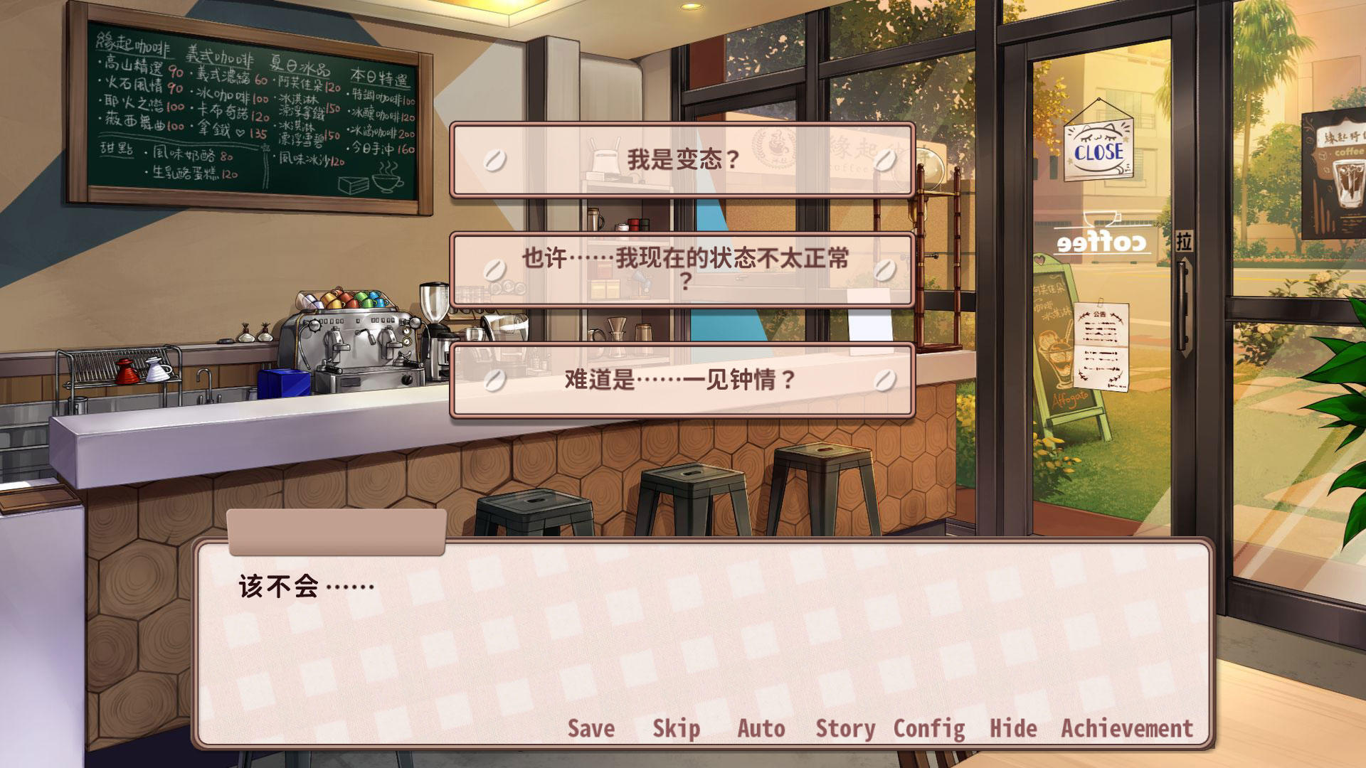 Screenshot 4 of Sunny Cafe 