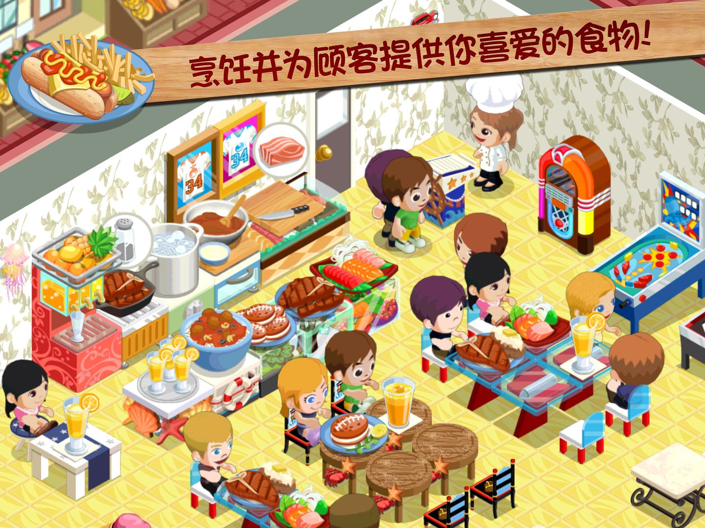 Screenshot of Restaurant Story: Food Lab