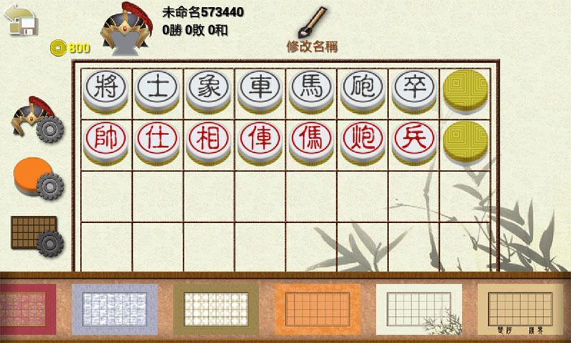 暗棋2 遊戲截圖