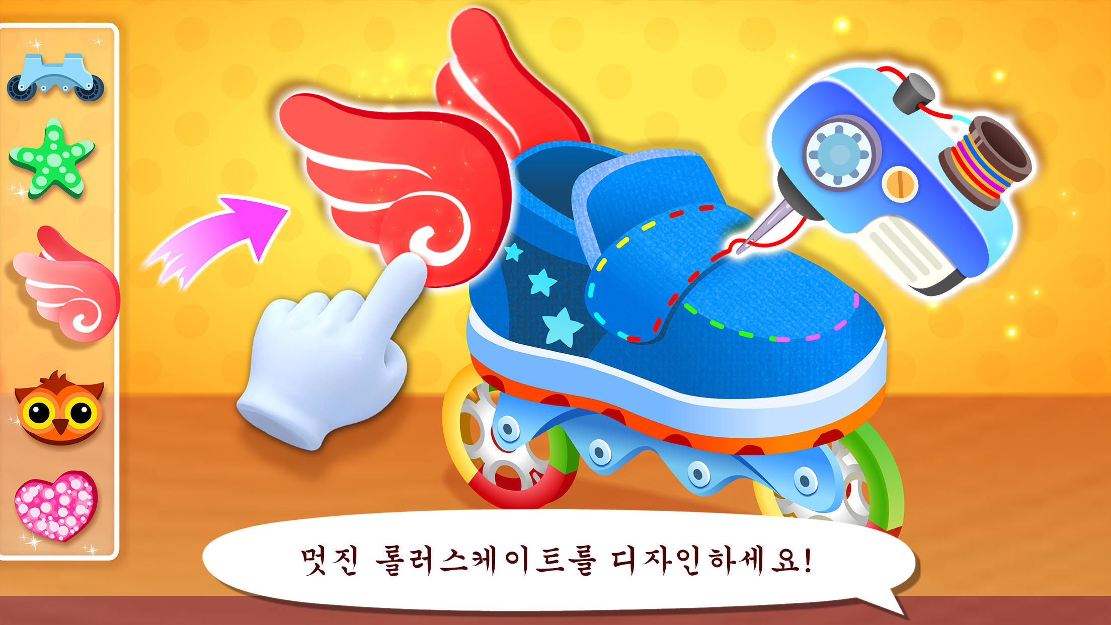 패션 디자이너 - 베이비버스 게임 스크린샷